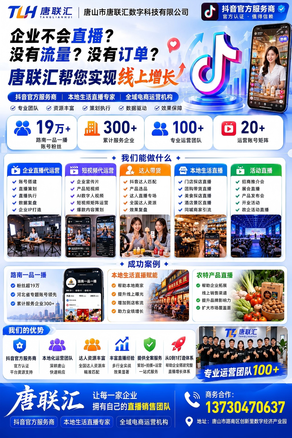 订单撮合说明图