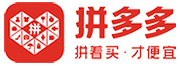 拼多多